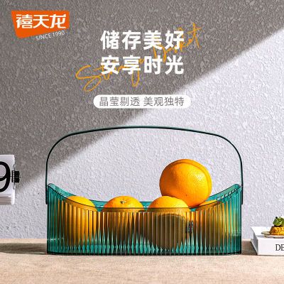 172739/禧天龙桌面收纳篮ins风高颜值桌面收纳盒高透视款桌面收纳篮盒子