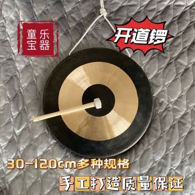 山西手工响铜大锣开道锣30-120cm多种规格高品质庆典乐器