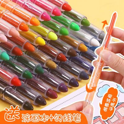 儿童旋转蜡笔不脏手无毒安全彩色笔幼儿园画笔彩笔油画棒24色盒装