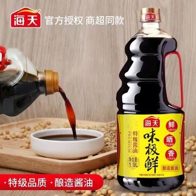174502/海天1.9L味极鲜特级生抽酱油优质酿造酱油厨房调味凉拌烹调大桶装