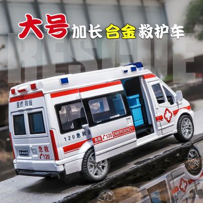 超大号合金救护车玩具车120小医生护士仿真汽车模型儿童女孩男孩