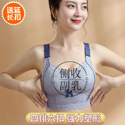 内衣女聚拢防下垂收副乳上托性感显胸小无钢圈全罩杯调整型文胸罩