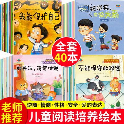 ���ڲ������׶�԰��ʦ�Ƽ�3-6���������������Ը������ͯ�汾��һ�޶����� 19.5Ԫ