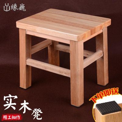 橡木实木小凳子家用成人矮凳橡木小方凳木板凳椅子小木凳凉板椅