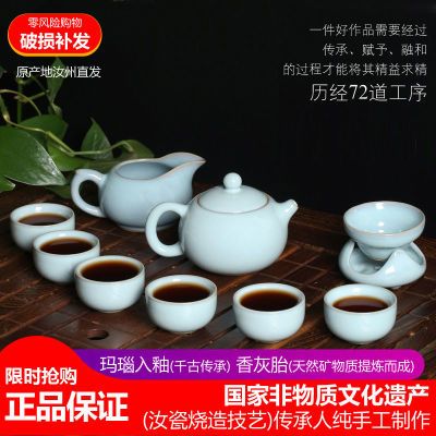 汝窑轻奢高端功夫茶具组合套装中式茶壶高级家用现代简约陶瓷茶杯