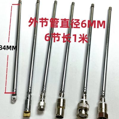 60184总长1米多接头SMA BNC F头拉杆伸缩天线收音机音箱功放天线