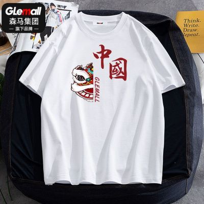 168489/森马集团旗下GLEMALL夏2022短袖t恤男半袖体恤潮流潮牌打底衫上衣