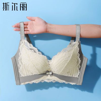 175154/斯尔丽乳胶内衣女大胸显小聚拢无钢圈文胸调整侧收副乳蕾丝文胸罩