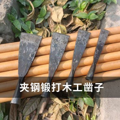 锻打手工木工凿子扁凿平凿子加宽木匠工具雕刻修边大小专用包邮