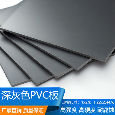 灰色pvc硬塑料板材 灰黑色平整高硬度工程塑胶硬板裁床工作台面