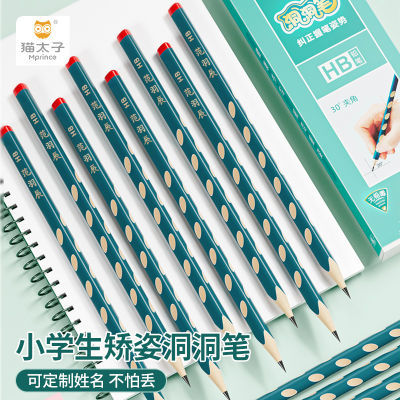 161627/猫太子铅笔洞洞笔小学生定制专用hb三角杆矫正握姿2b写字考试文具