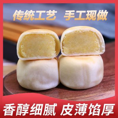 【福建特产】冰皮莲子银耳饼手工网红正宗糕点小吃零食批发包邮