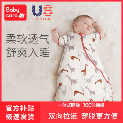 BABYCARE婴儿纱布防踢被纯棉睡袋宝宝睡觉神器儿童一体睡袋
