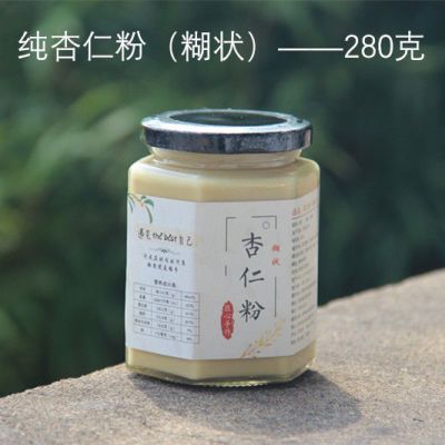 【现磨】手工杏仁粉(糊状)280g杏仁酱 生酮南杏仁不加糖冲