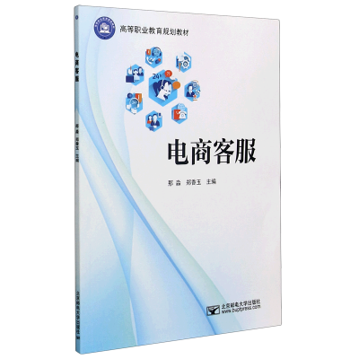 ���ڲ��������̿ͷ�(�ߵ�ְҵ�����滮�̲�) 14.1Ԫ