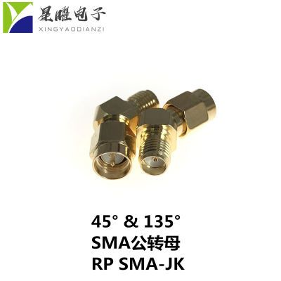 SMA公转母射频连接器 SMA-JK天线转接头 RF射频头45度135度斜角头