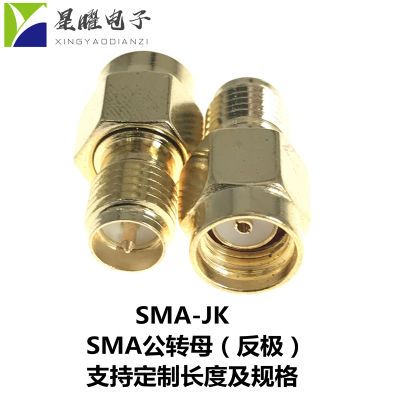 SMA-JK射频转接头 SMA公转母转换头 针对针 针对孔 孔对孔反接SMA