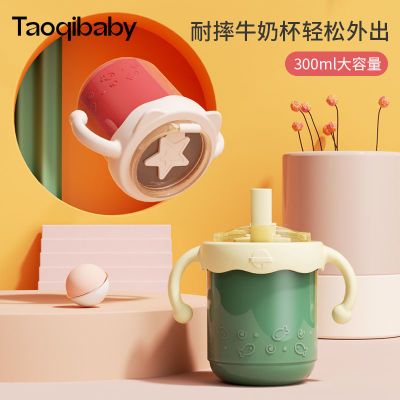 Taoqibaby儿童牛奶杯带刻度家用不锈钢宝宝吸管泡奶喝水杯子防摔