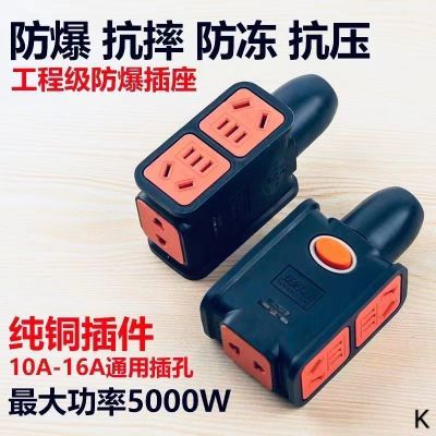 5000W10/16A加厚纯铜大功率插座工程家用无线插座插座不带线