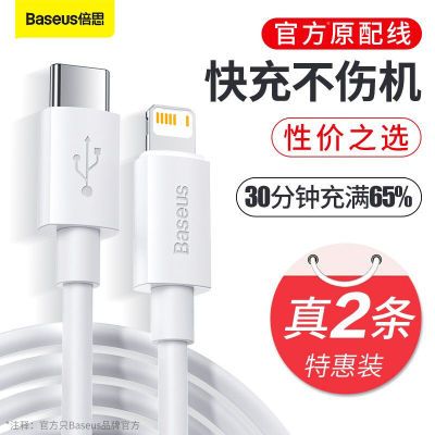 ڲ˼ƻPD27WiPhone14ProMax13/12/11X31.75Ԫ