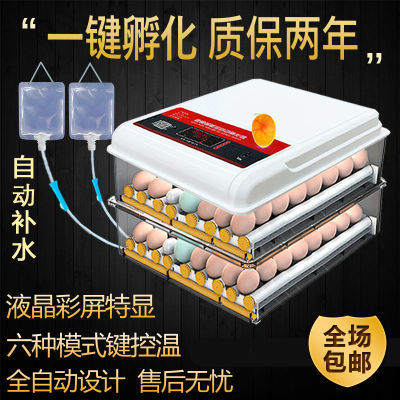 167680/孵化器智能家用全自动小型孵化机土鸡鸽子鸭鹅鹌鹑鸟蛋孵卵化箱