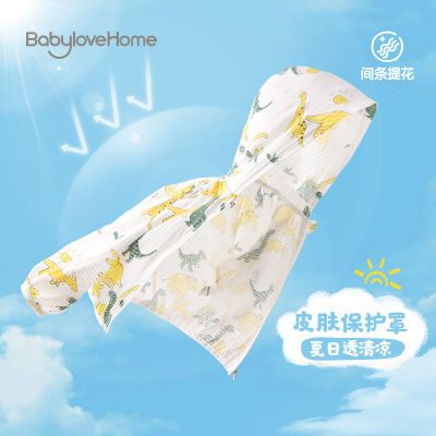 ڲbabyloveͯɹļᱡ͸Ӥзɹ⴩48.99Ԫ