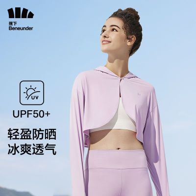 161793/蕉下多多防晒衣女夏季防紫外线透气轻薄凉感短外套2022新款防晒服