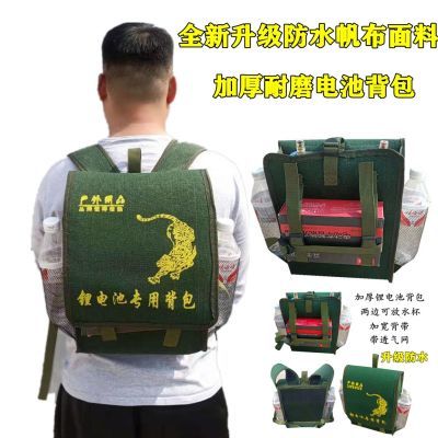 锂电池双肩背包耐用防水帆布电瓶包 蓄电池耐磨背包12伏电池包