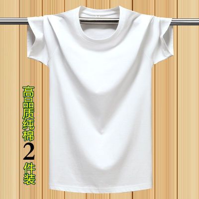 短袖男纯棉宽松T恤韩版潮流百搭半袖圆领纯色青年白色打底衫体恤