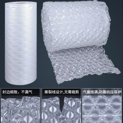 气泡膜垫防震加厚气垫膜快递包装减震充气袋葫芦膜打包填充物材料