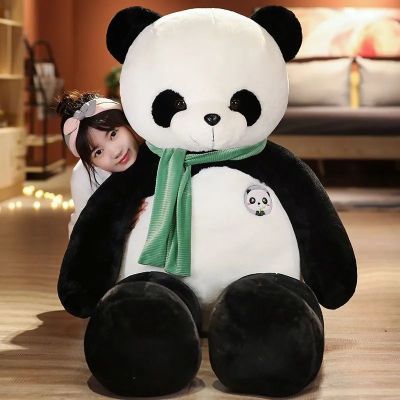 熊猫公仔毛绒玩具黑白布偶女孩抱枕抱抱熊大号玩偶布娃娃生日礼物