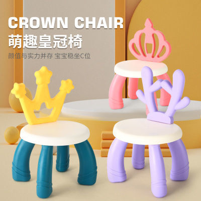椅子靠背防摔小板凳塑料椅积木桌椅家用餐椅防滑宝宝吃饭玩具