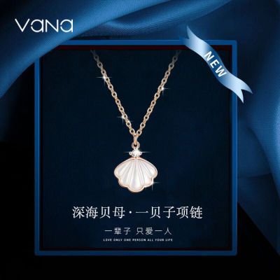 164940/VANA一贝辈子s925纯银项链ins不掉色吊坠轻奢520情人节礼物送女友