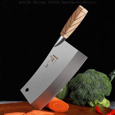 宫之稻家用厨房刀具套装不锈钢切菜刀斩砍骨刀厨师专用切肉切片刀优惠商品图片