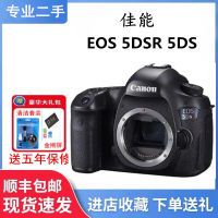 二手佳能(Canon)EOS 5DS 5DSR 专业全画幅单反相机 佳能EOS 5DS