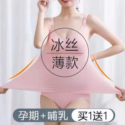 大码孕妇哺乳背心吊带产后哺乳期免穿文胸喂奶背心打底外出上衣女