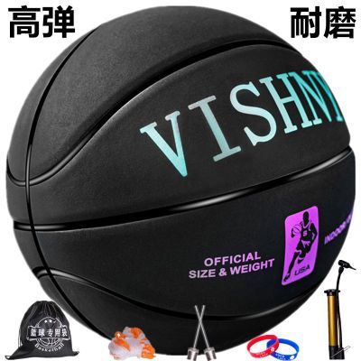 155893/5年包修/30天退换成人比赛篮球7号翻毛软皮篮球室内室外耐磨篮球