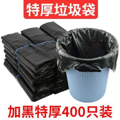 【极速发货】垃圾袋家用特厚手提式背心黑色厨房中大号塑料袋批发