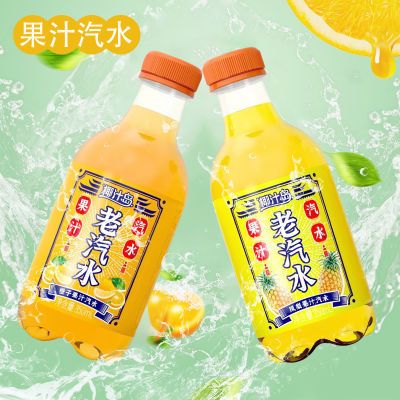 椰汁岛老汽水荔枝味饮料350ml橙味果汁饮品凤梨味碳酸饮料特价