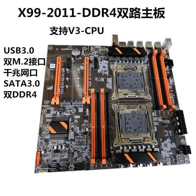 现货批发科脑X99双路服务器主板DDR4支持E5V3CPU