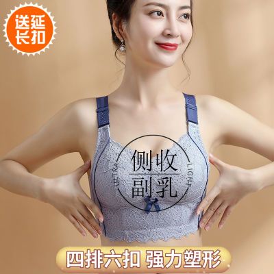 内衣女大胸显小聚拢上托收副乳防下垂无钢圈调整型薄款蕾丝文胸罩