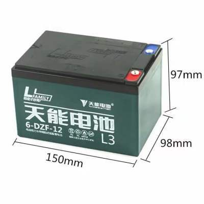 天能电池12V12A单个单只超威电动车12V20A电池逆变加一个使用电瓶