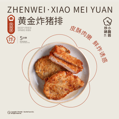 175028/黄金炸猪排350g3片装厚切速食早餐半成品懒人油炸带骨