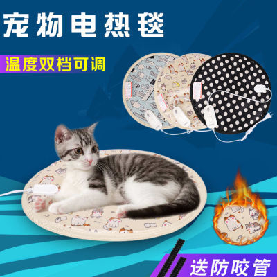 宠物电热垫圆形加热二挡调温型猫咪方形保暖窝垫用品