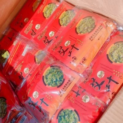 【5包50片】艾叶热敷保暖贴 保暖用品  暖身贴 艾叶草现