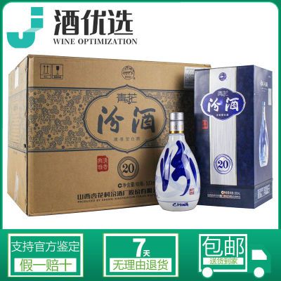 ڲɽӻھ໨20 53500ml6ƿװ͸ߵ໨Ʒ2127Ԫ