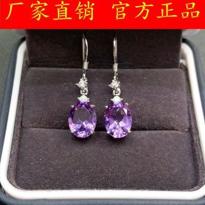 最新款紫水晶耳环耳饰纯银镶嵌天然宝石紫色防过敏大颗粒招财气质