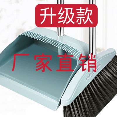 扫把簸箕套装组合家用室内扫帚笤帚刮水器单个扫把批发扫不沾头发