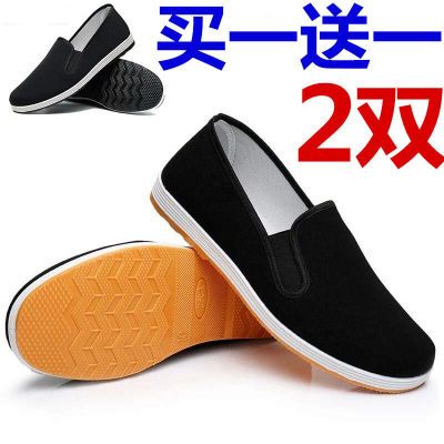 (买一送一两双装)老北京布鞋男士春季休闲板鞋黑色鞋子工作棉鞋