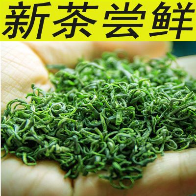 茶叶绿茶2026新茶恩施富硒茶高山绿茶云雾绿茶茶叶批发袋装500克
